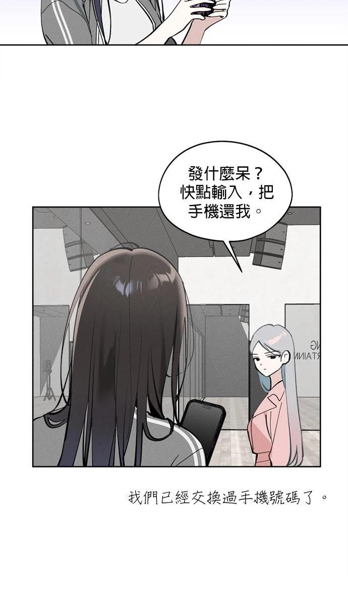 第20话62