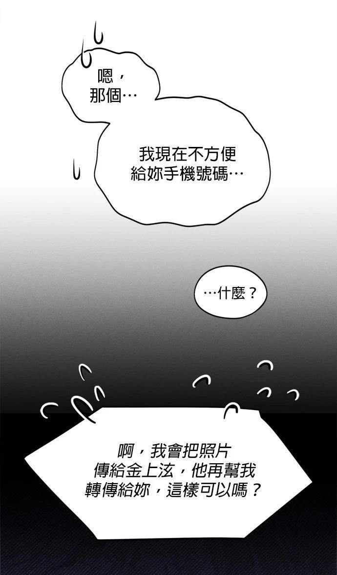 第20话63
