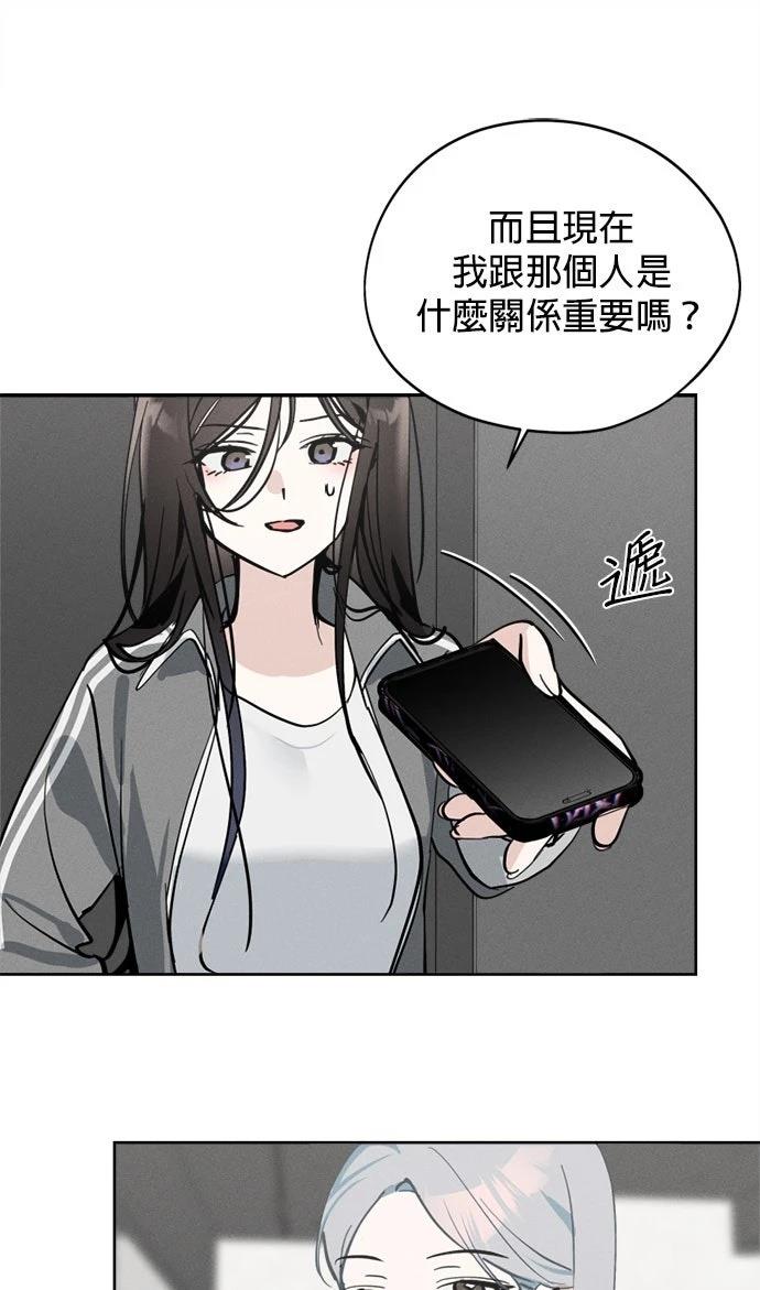 第20话66