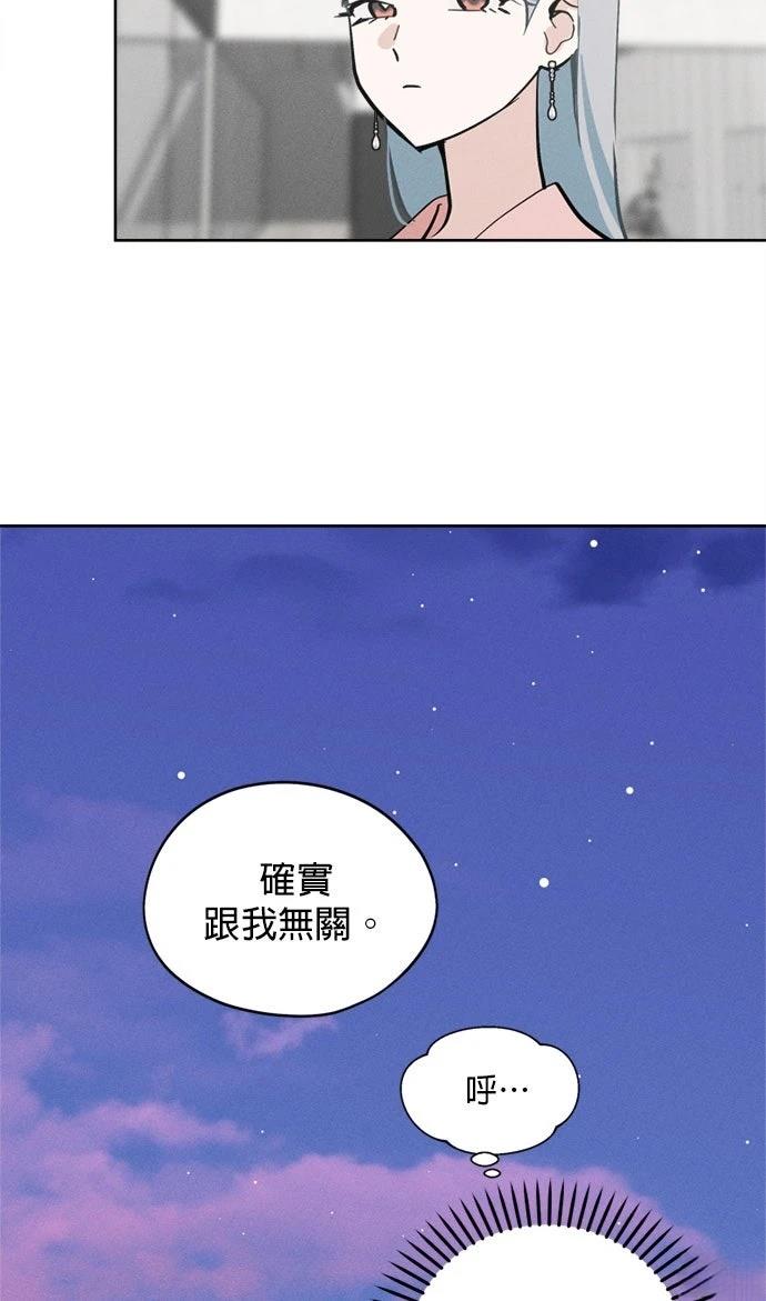 第20话67