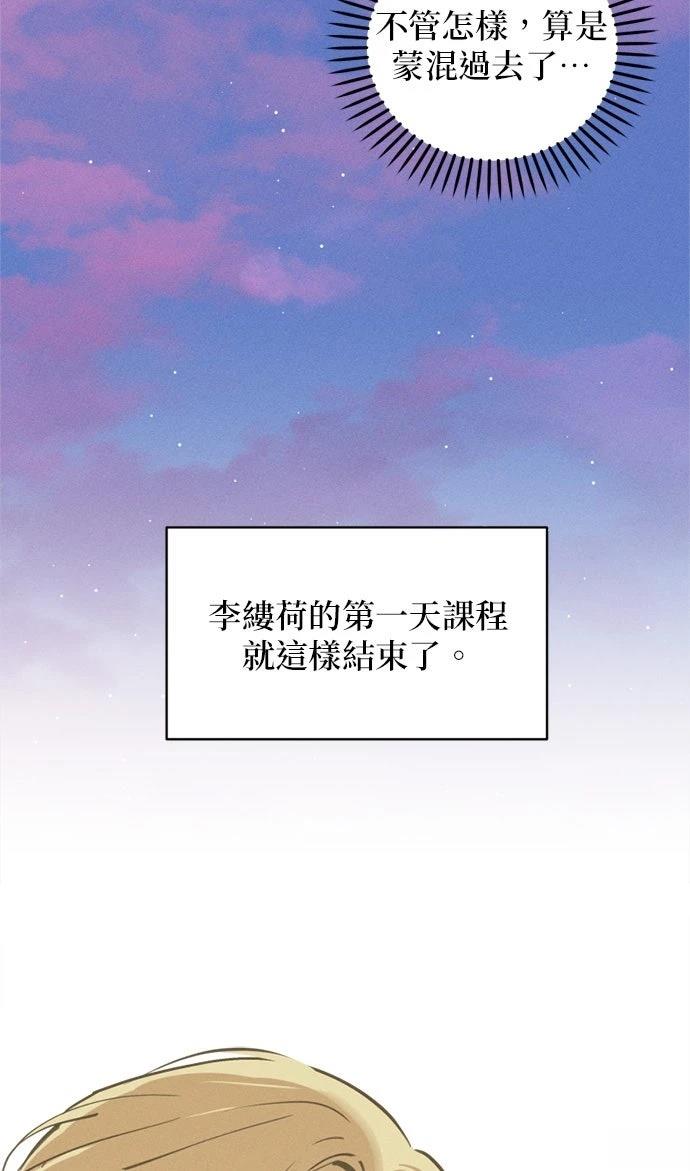 第20话68