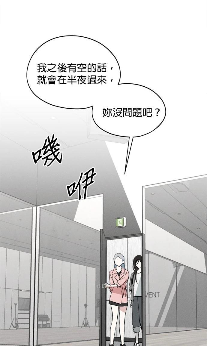 第20话7