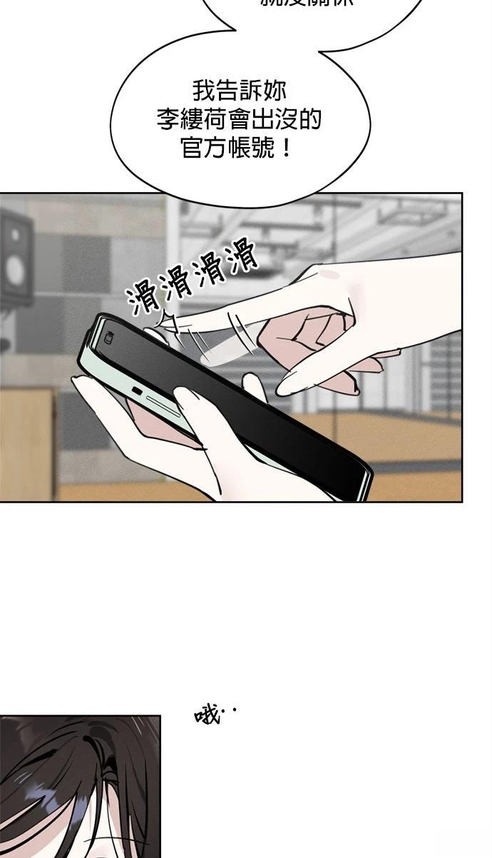 第20话76