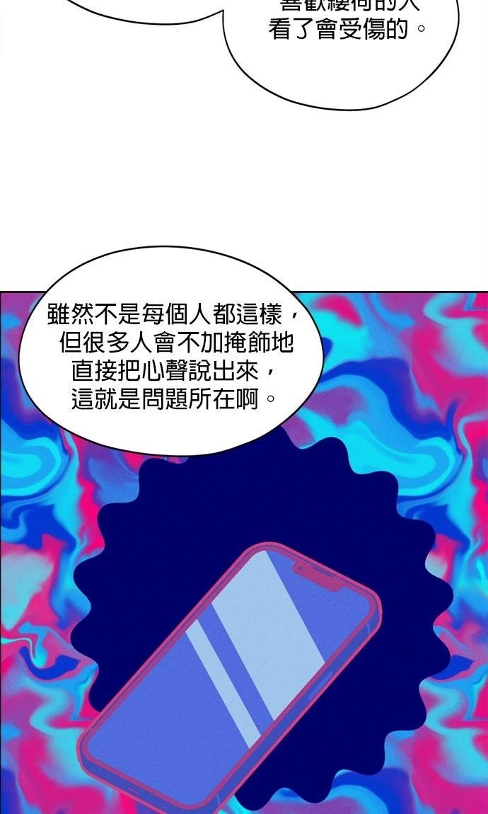 第20话79