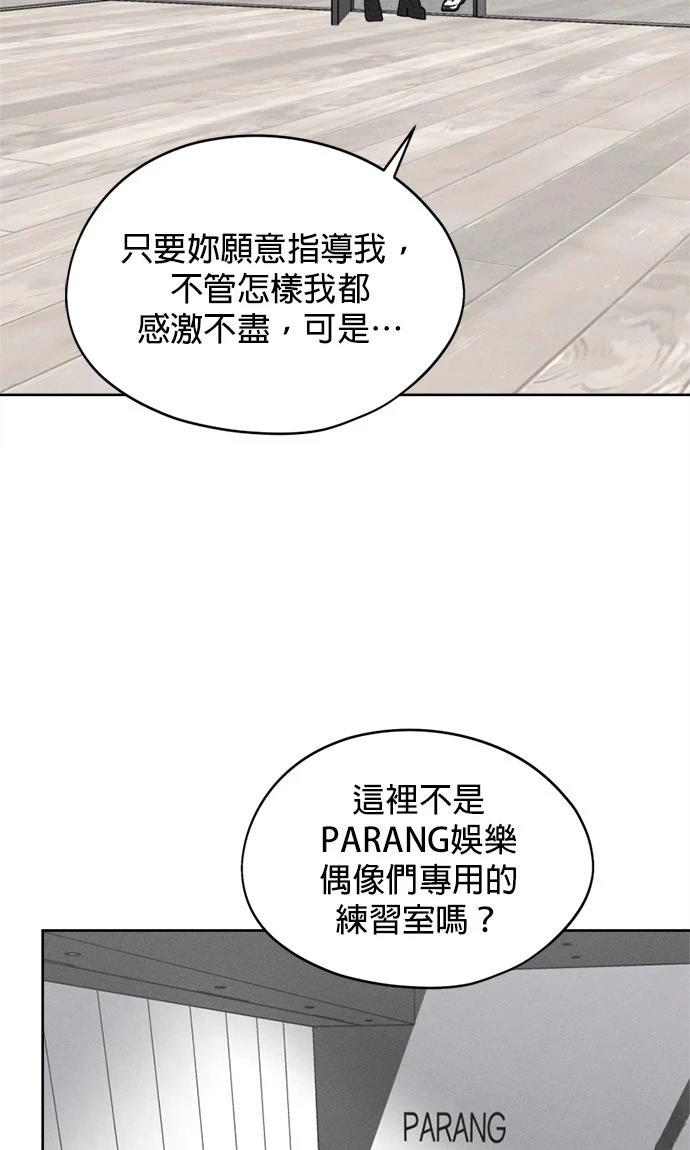 第20话8