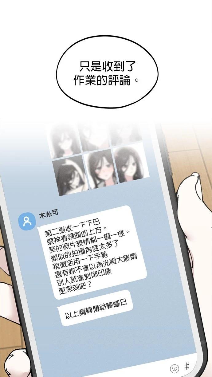 第20话84