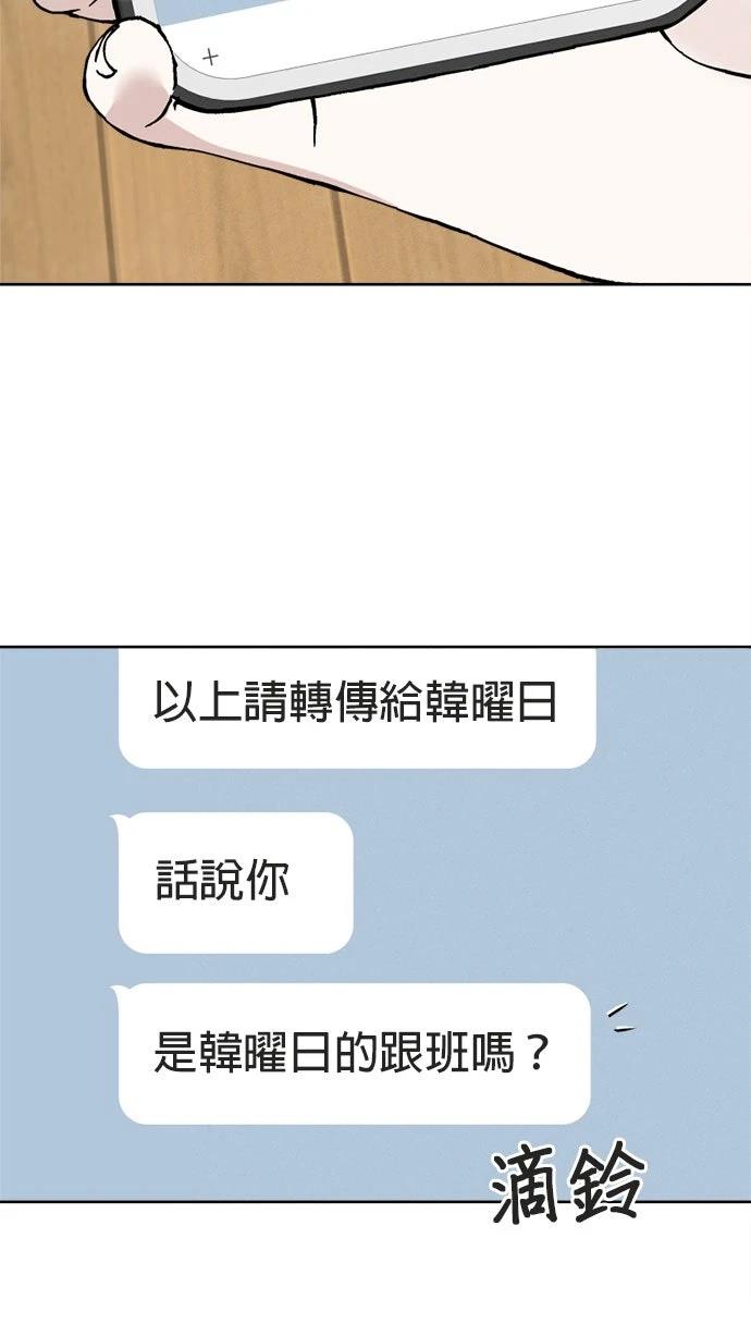 第20话85