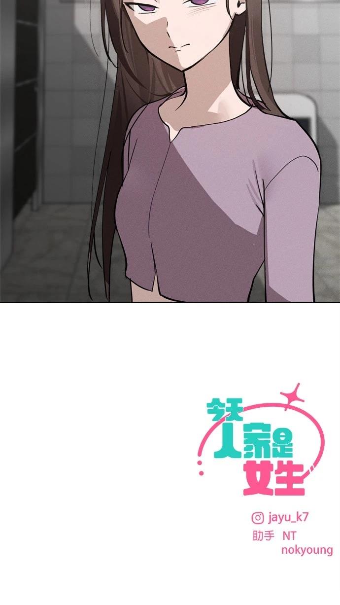 第20话89