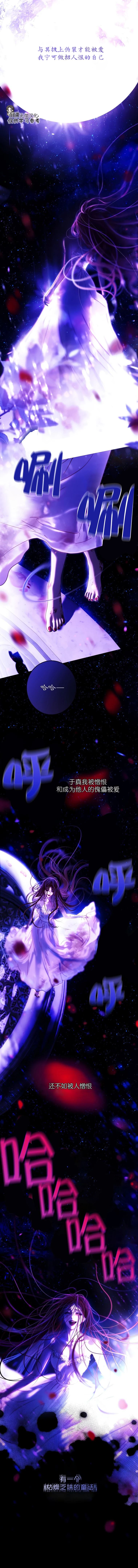 第1话0