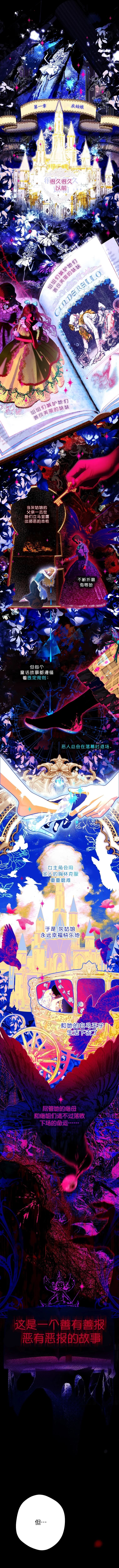 第1话1