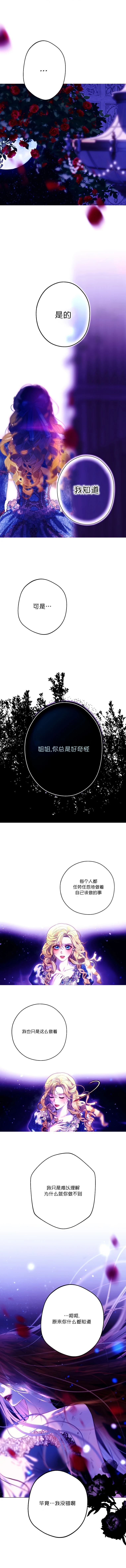 第1话15