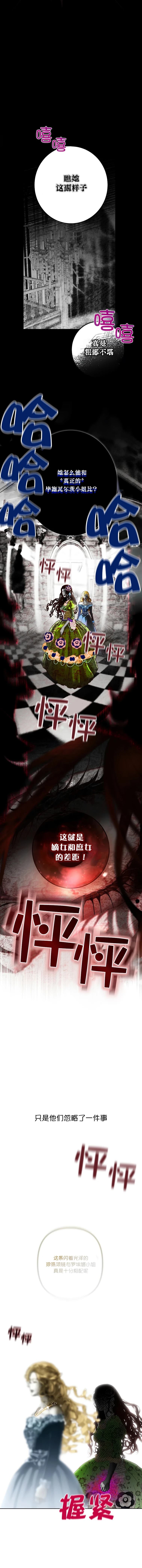 第1话8