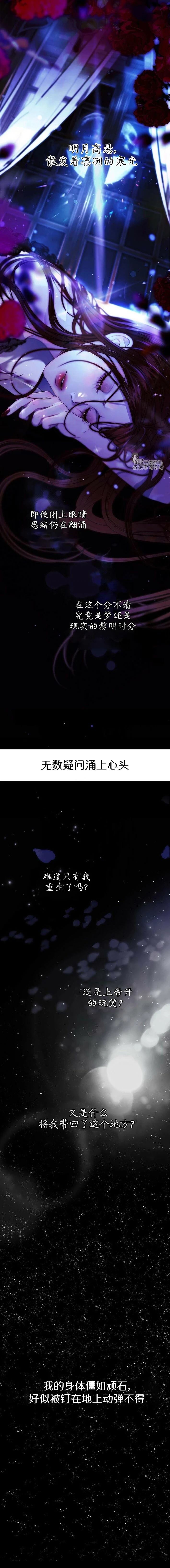 第2话0
