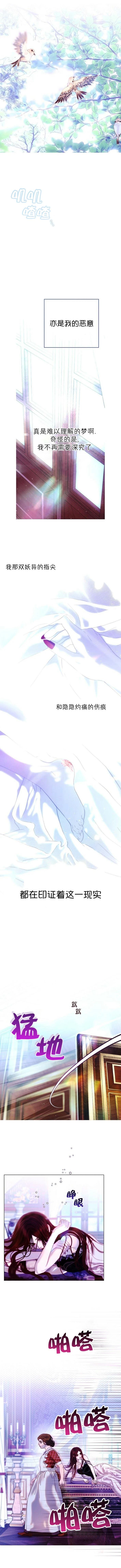 第2话2