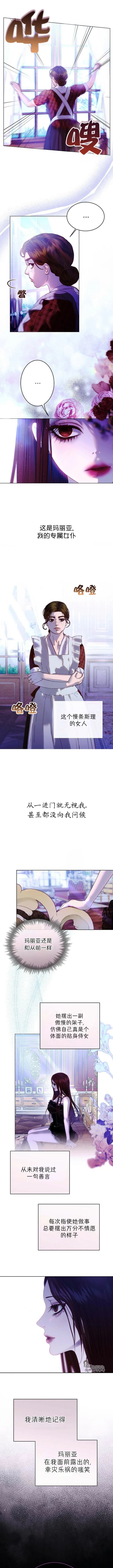 第2话3