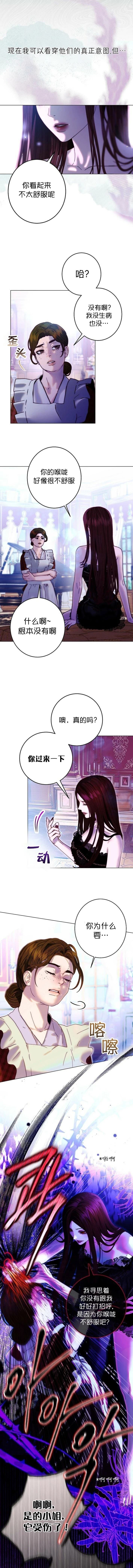 第2话5