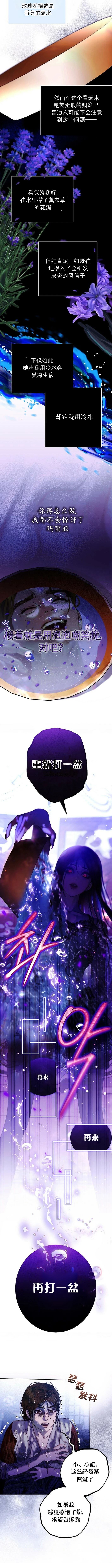 第2话7