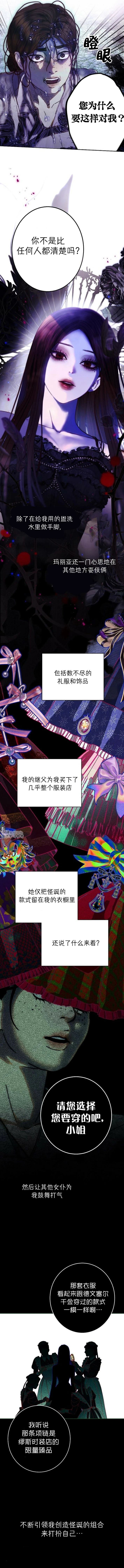 第2话8
