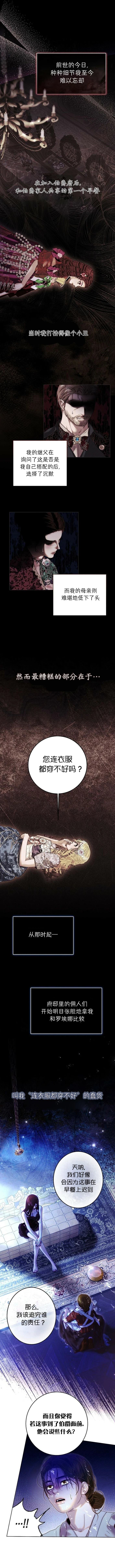 第2话9