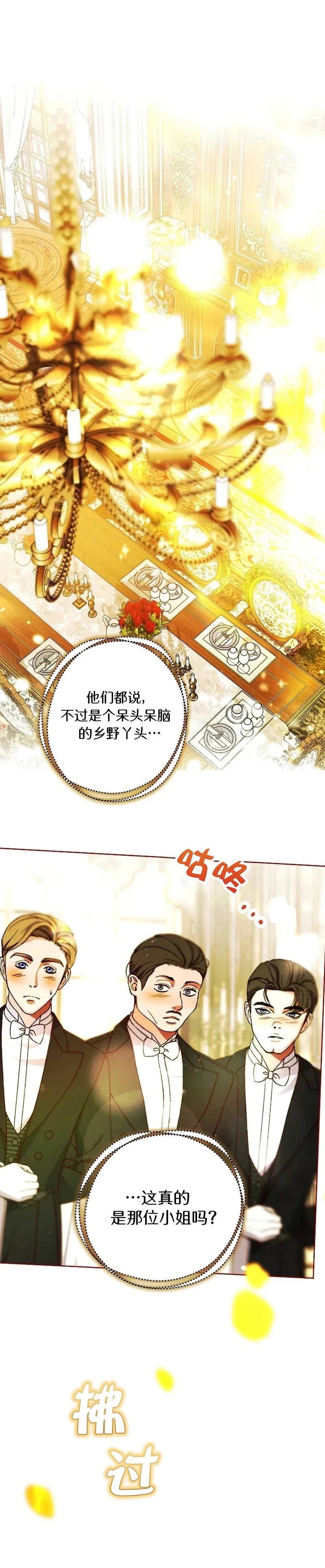 第3话0