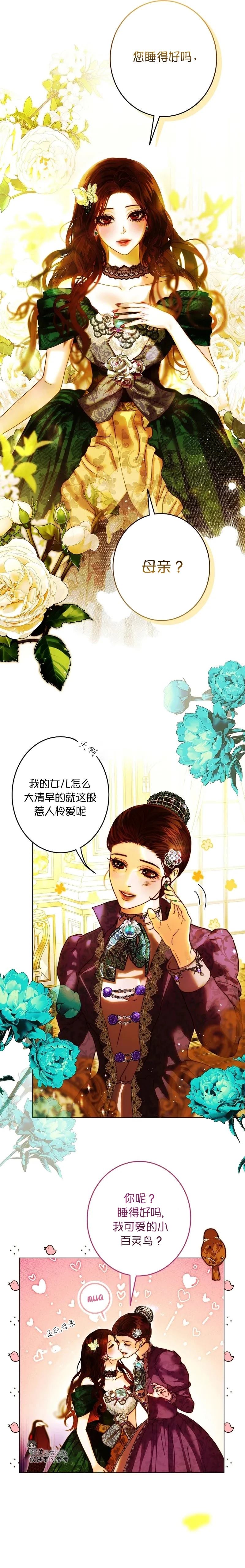 第3话1