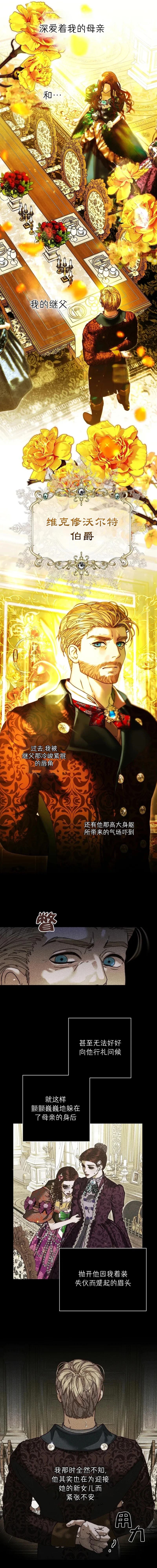 第3话2