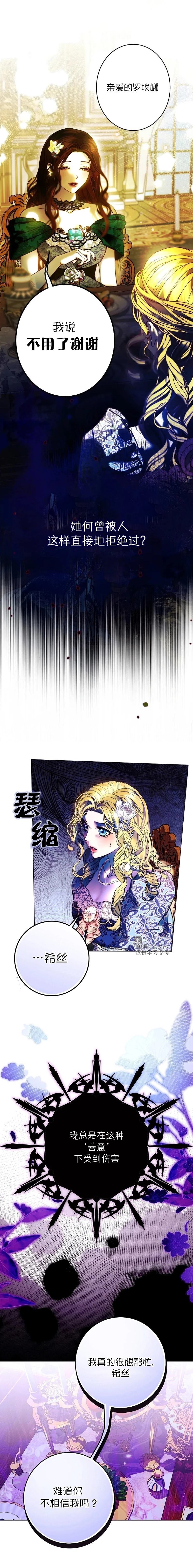 第4话0