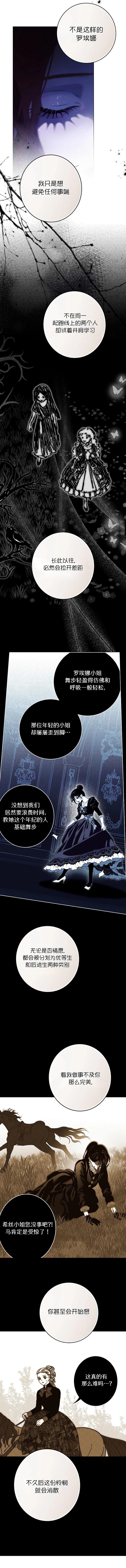 第4话1