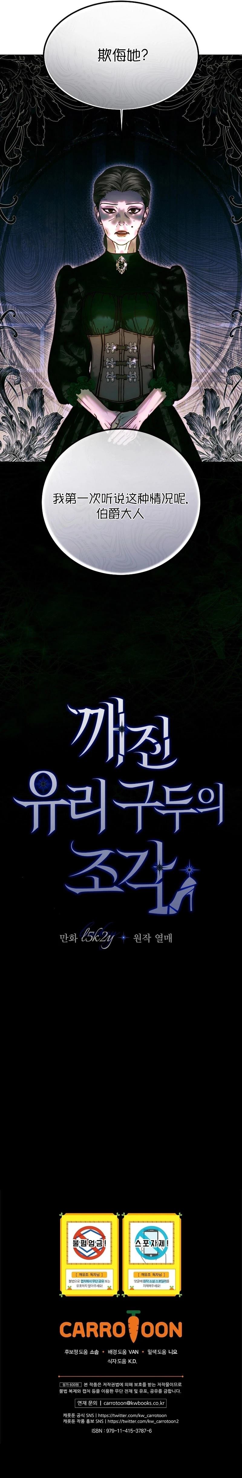 第4话11
