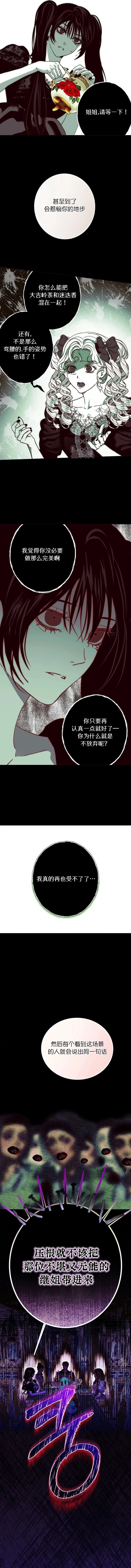 第4话2