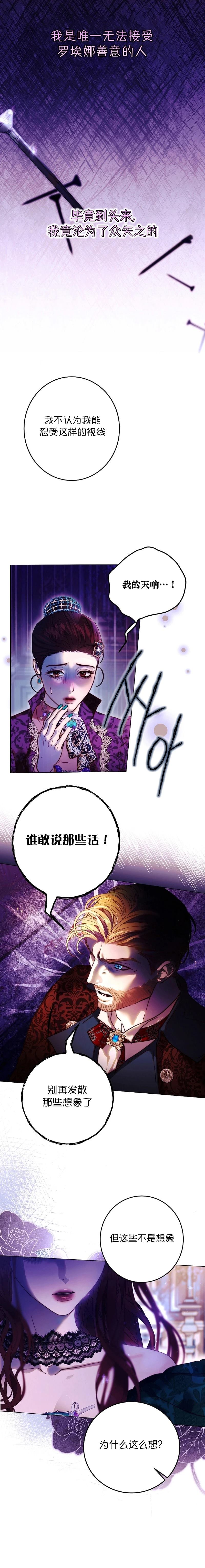 第4话3