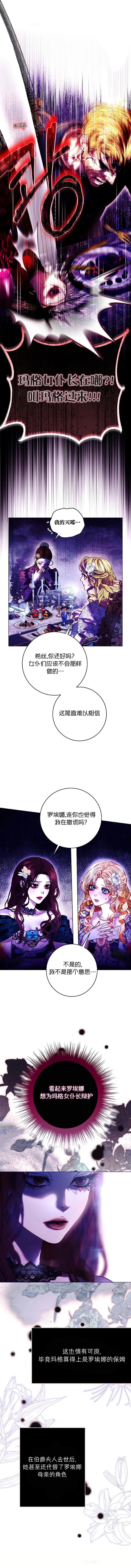 第4话5