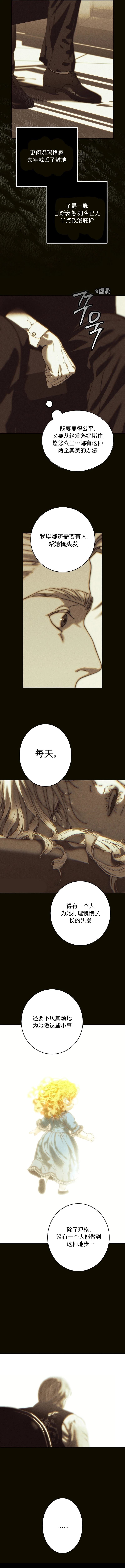 第4话8