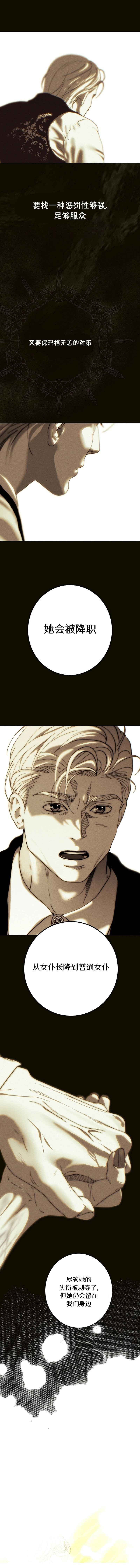 第4话9