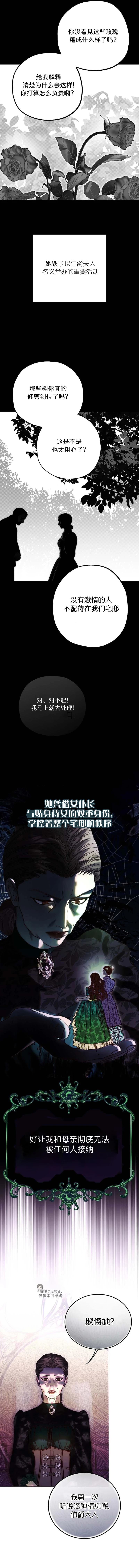 第5话1