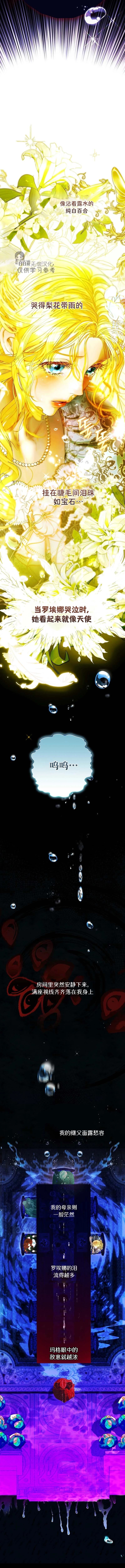 第5话11