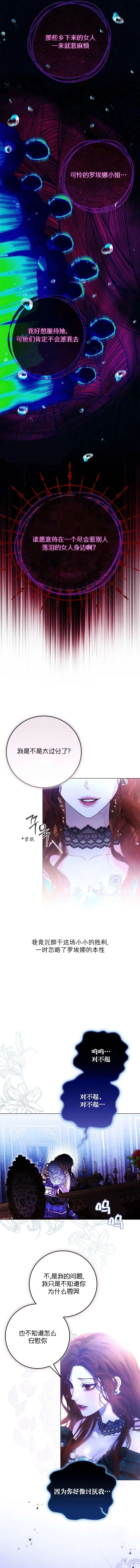 第5话12