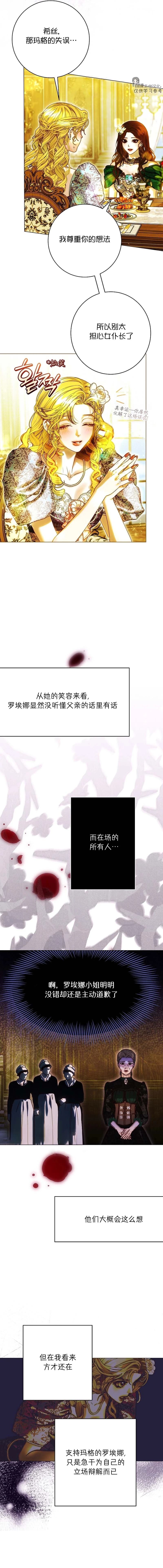 第5话7