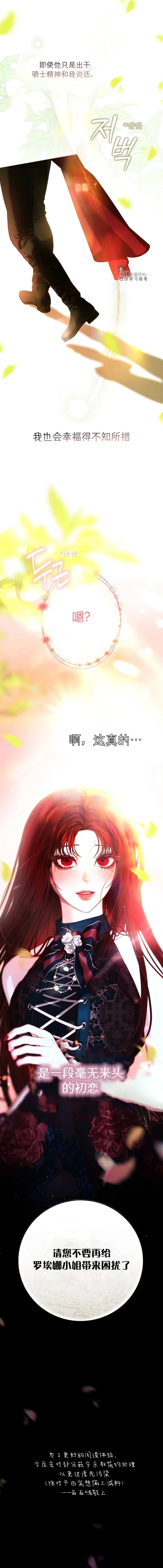 第6话10