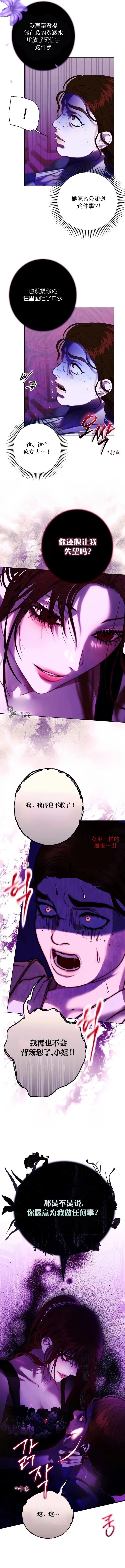 第7话10