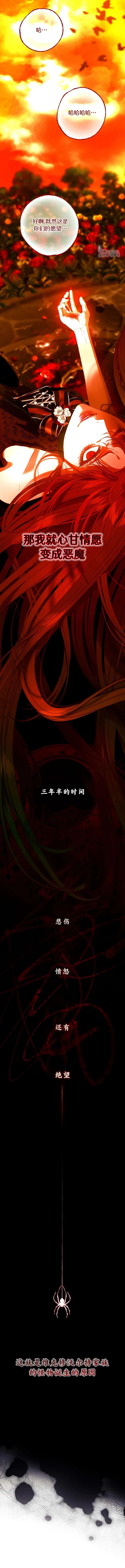 第7话3