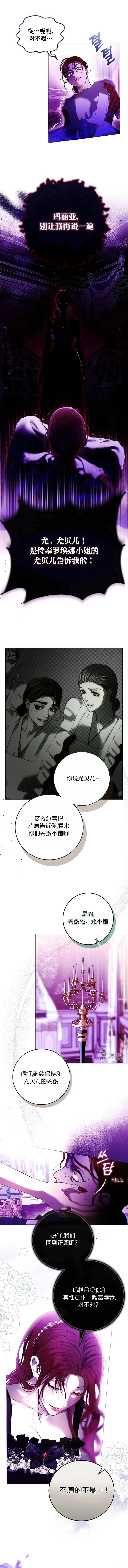 第7话9