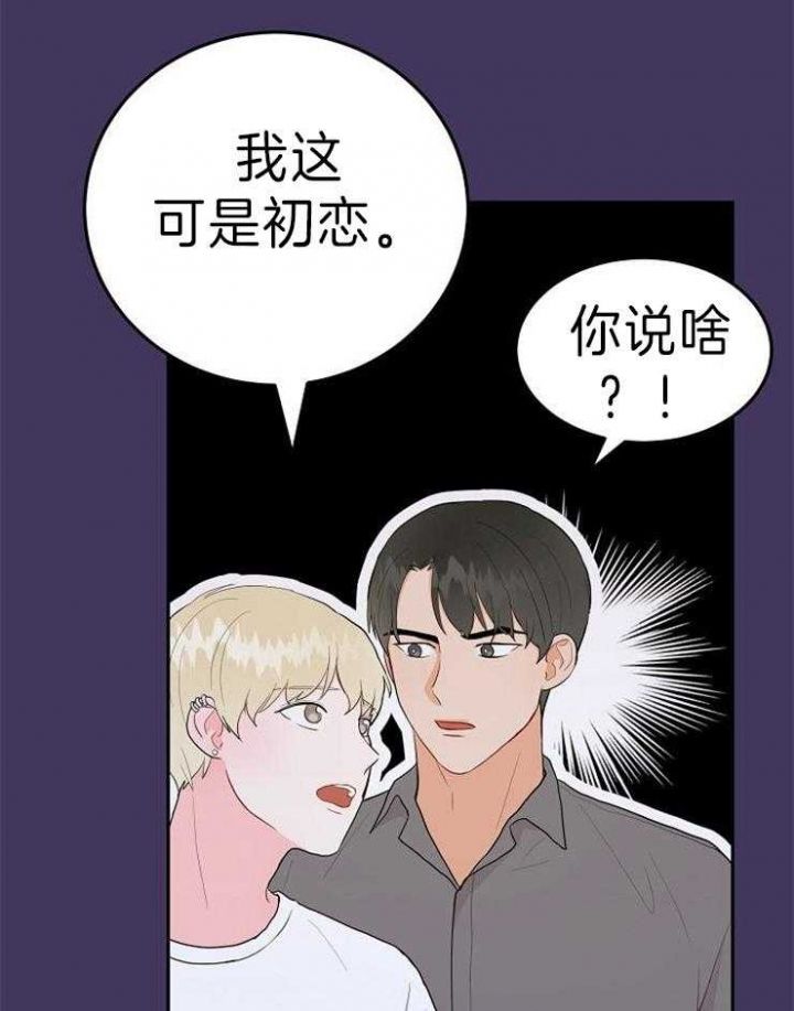 第45话29