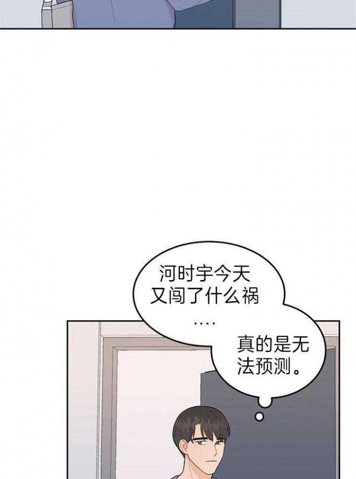 第31话23