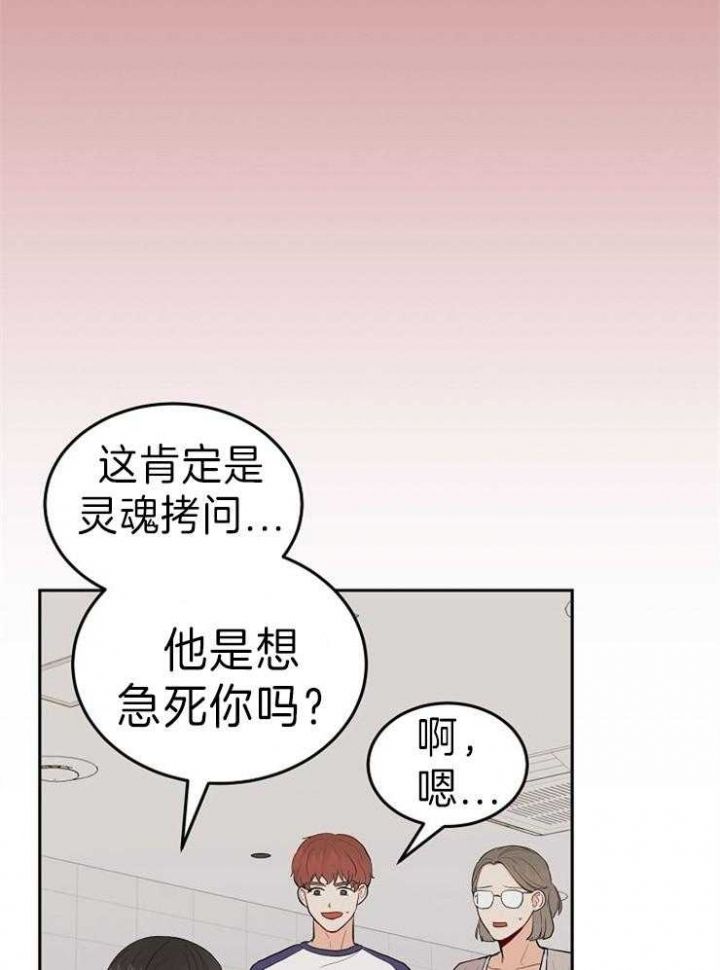 第47话8