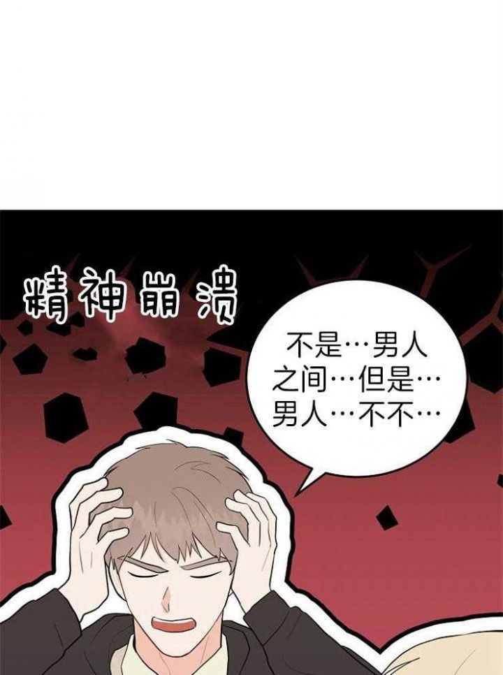 第43话36