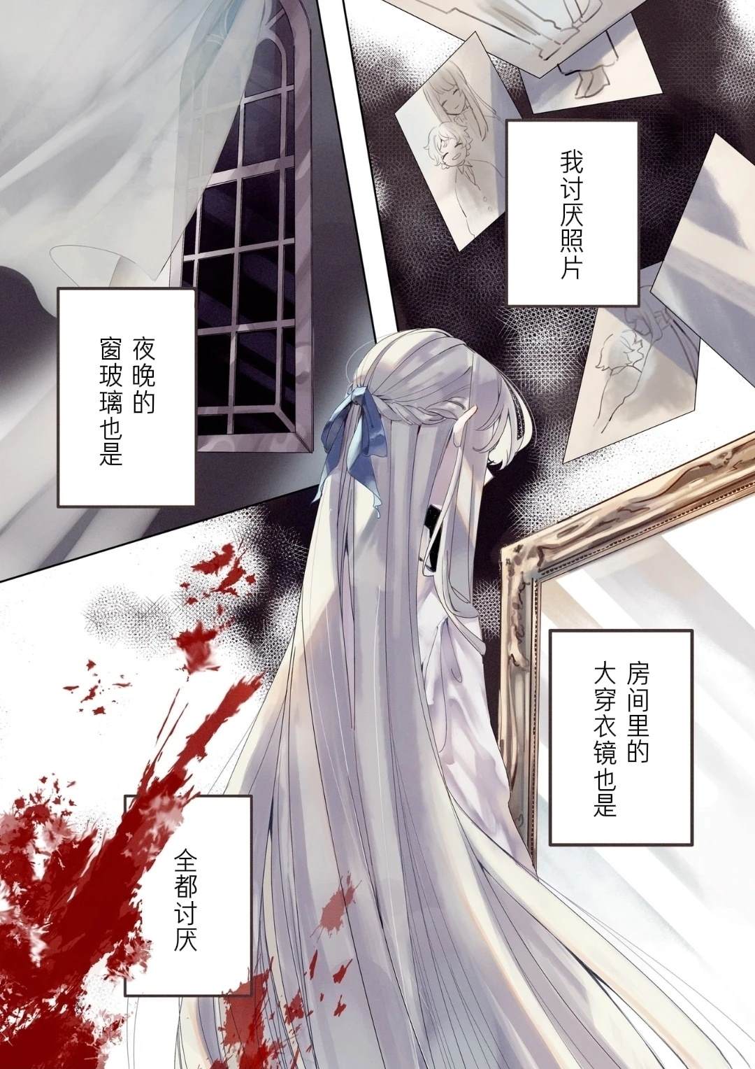 短篇1
