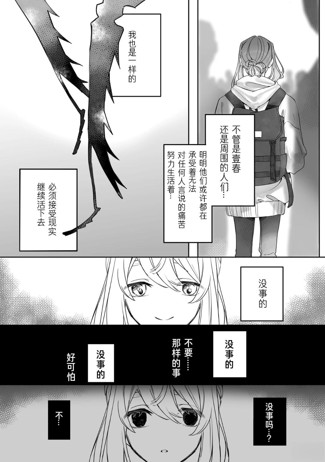 短篇13