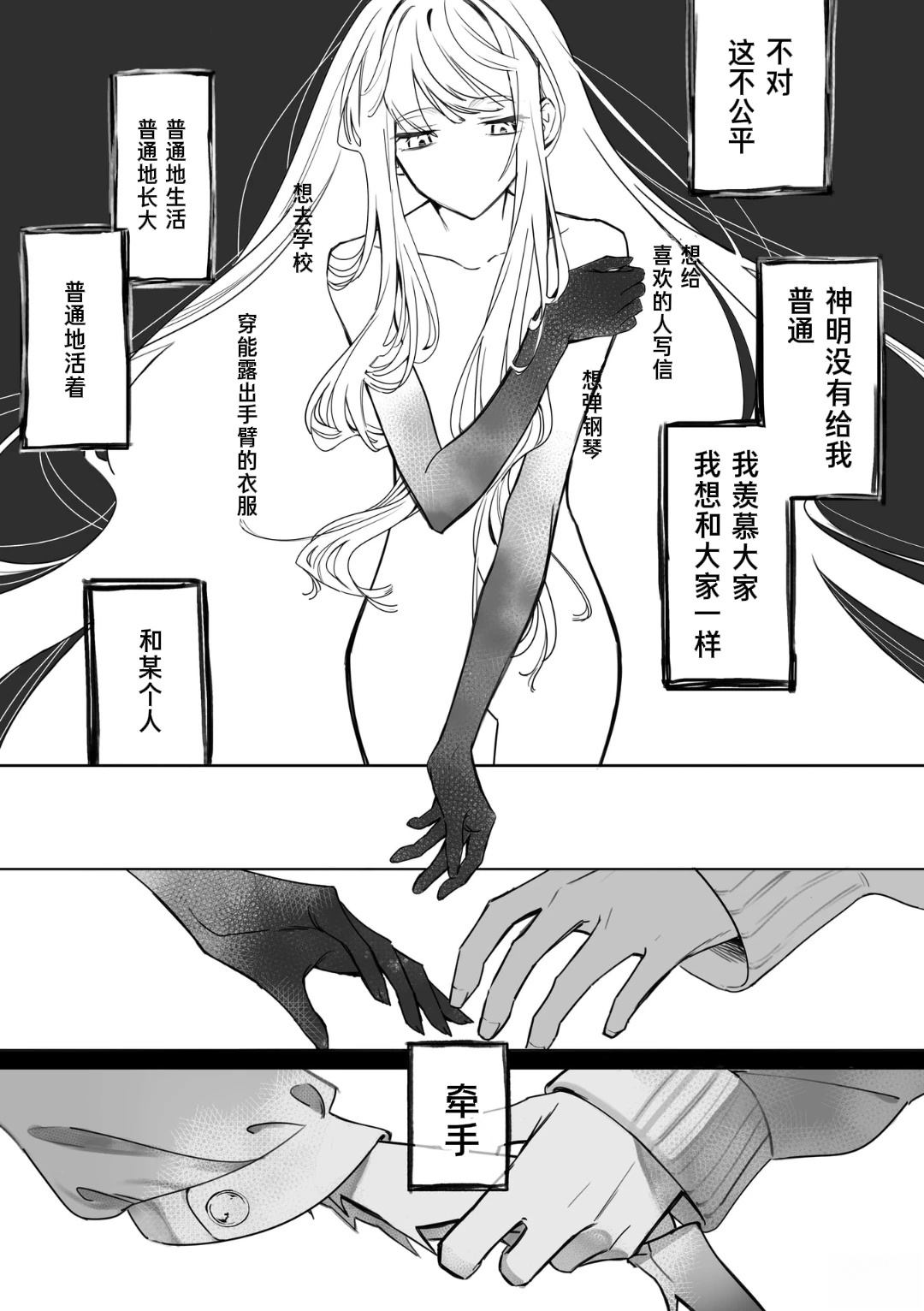 短篇14