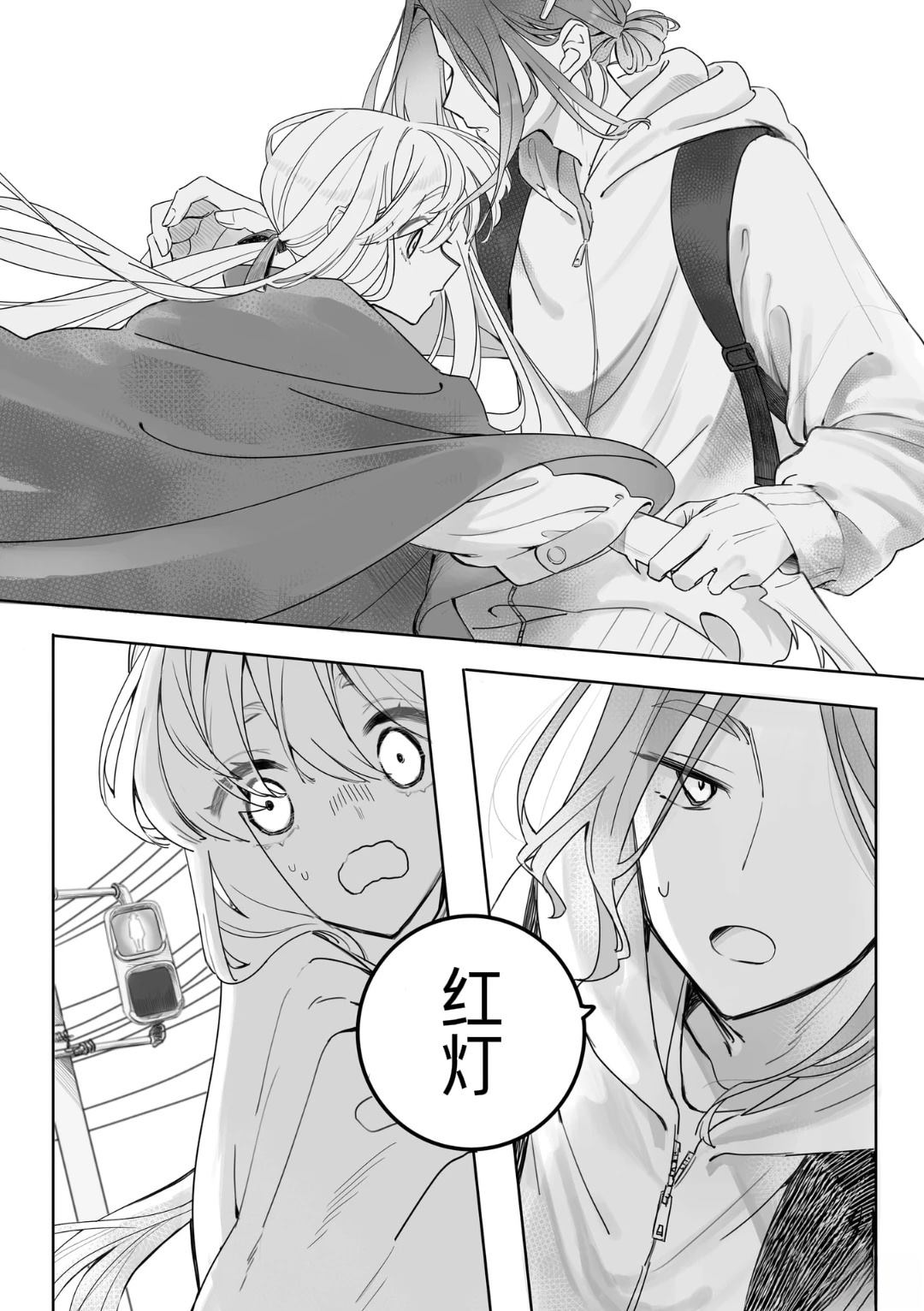 短篇15